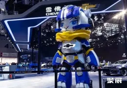 上海车展现场图片12