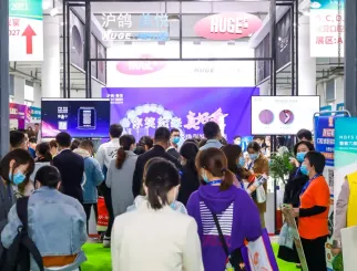 长沙口腔展现场图片1