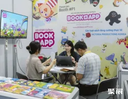 越南教育展展会现场(现场盛况)5