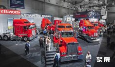 2025澳大利亚卡车及商用车展览会最新参展商名录