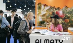 2025阿拉木图旅游展参展攻略(时间地点+门票预约)