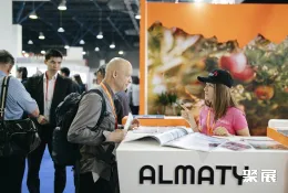 阿拉木图旅游展现场图片3