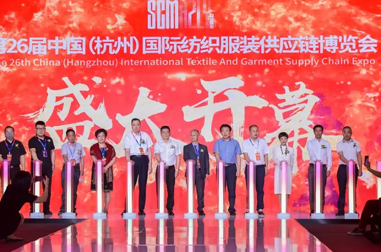 杭州国际纺织服装供应链博览会