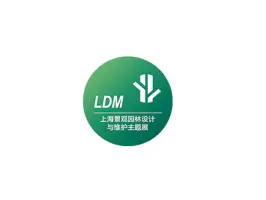 Shanghai Landscape Design & Maintenance Exhibition (LDM)Logo