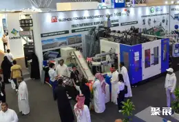 沙特自动化展展会现场(现场盛况)1