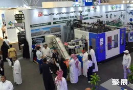 沙特自动化展展会现场(现场盛况)1