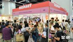 2026香港美容展时间表及地点