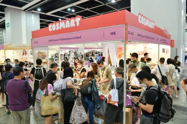 香港美容与健康生活展览会