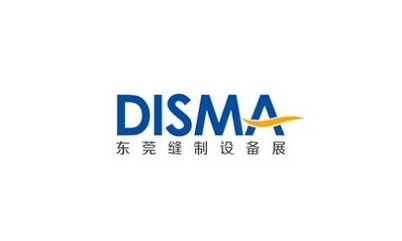2024东莞缝制设备展参观攻略（时间+地点+门票预约+交通）
