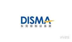 2024东莞缝制设备展参观攻略(时间+地点+门票预约+交通)