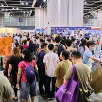 2025年香港礼品展门票购买途径？怎么购票？