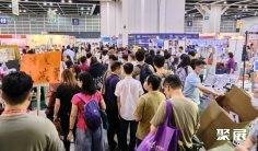 香港礼品展2026门票哪里买