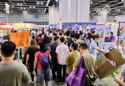 2026香港礼品展举办时间与地点