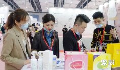 深圳美博会2026会刊怎么获取?