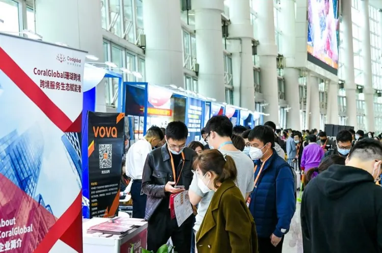 中国福州跨境电商展交易会（春季）