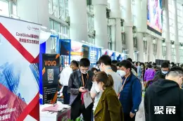 福州跨境电商展展会现场(现场盛况)6