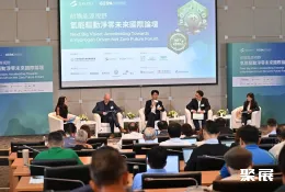 台湾半导体展现场图片10