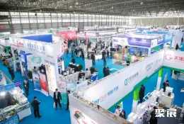 昆明口腔展现场图片1