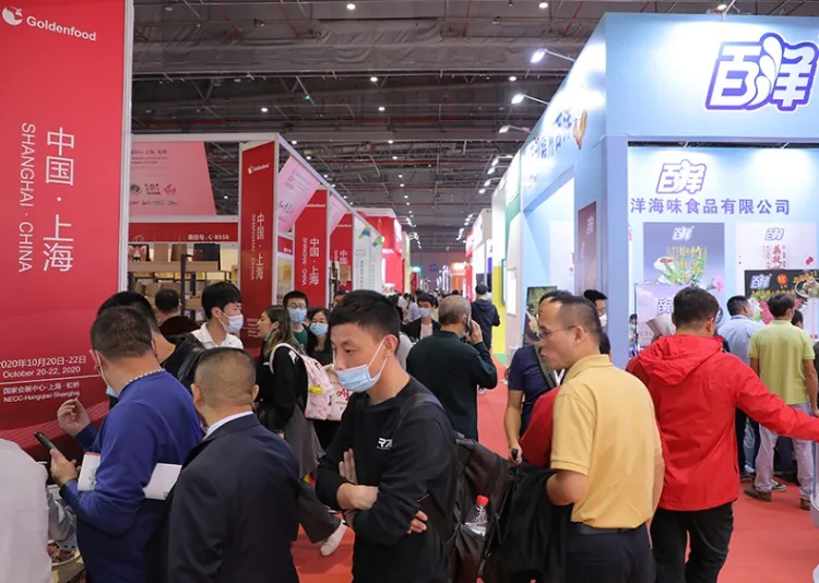 郑州国际休闲食品糖果零食及巧克力展览会