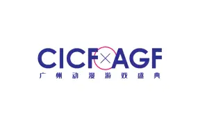 CICF × AGF Guangzhou Animation & Game ExpoLogo