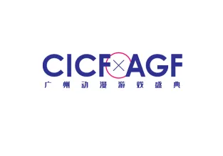 广州动漫游戏展-中国漫画节
