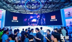 2027上海CJ展(CHINAJOY)展品范围有哪些?