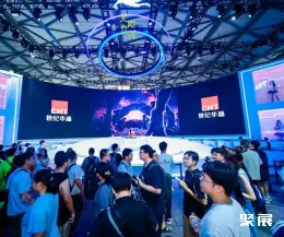 上海互动娱乐展展会现场(现场盛况)5