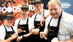 芬兰食品供应链展2026门票购买途径