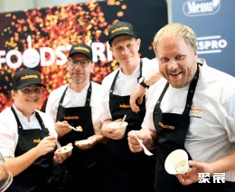 芬兰餐饮咖啡供应链展展会现场(现场盛况)1