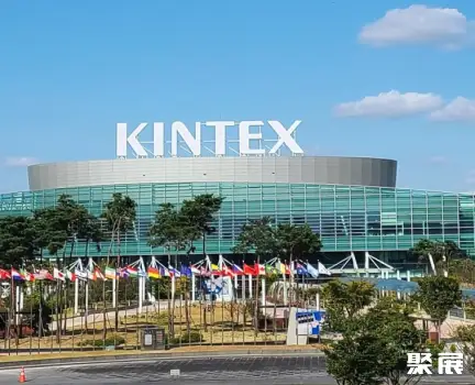 韩国首尔KINTEX会展中心