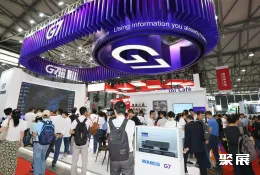 上海物流展现场图片11