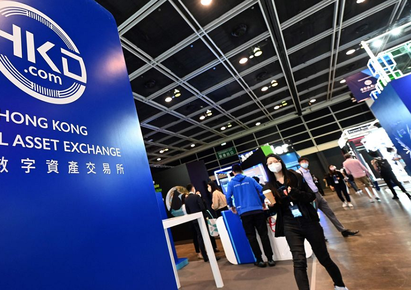 阿布扎比比特币大会展会现场(现场盛况)3