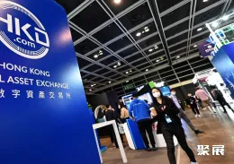 阿联酋比特币大会现场图片3