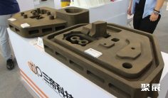 2024成都3D打印展最新会刊获取