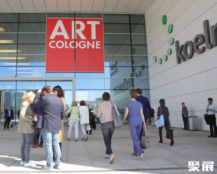 德国科隆国际会展中心展馆图