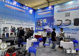 慈溪家电展现场图片6