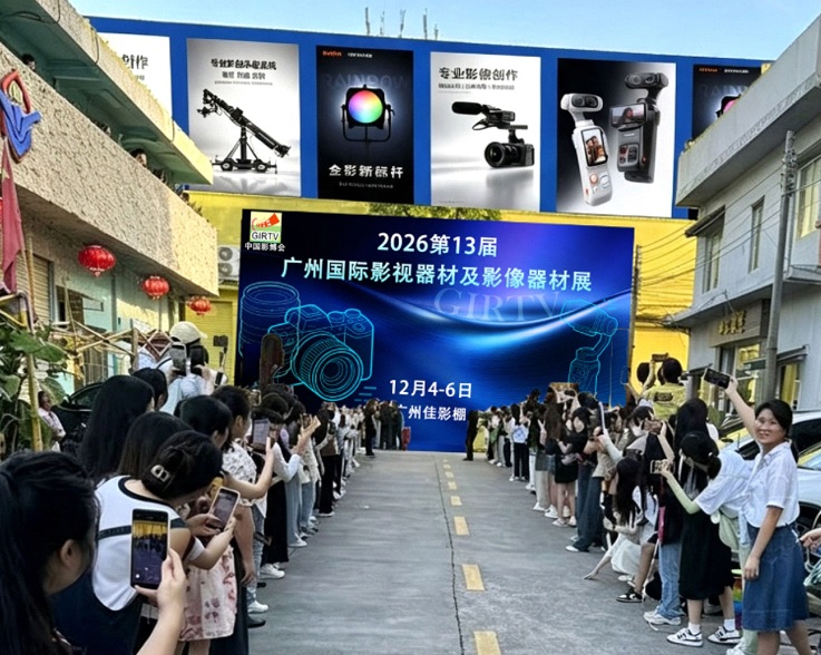 广州佳影棚展馆图