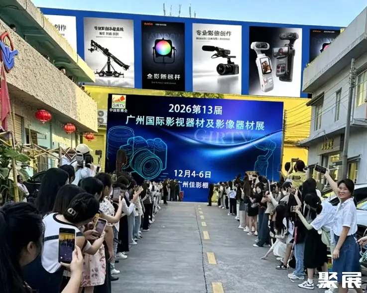 广州佳影棚展馆图
