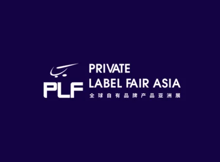 China Shanghai Private Brand Products Exhibition