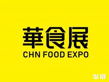 苏州华食展-苏州预制菜展