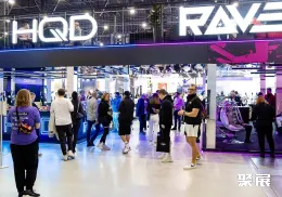 俄罗斯电子烟展现场图片2