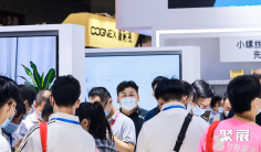 2026年深圳国际机器人展门票多少钱,怎么购买?