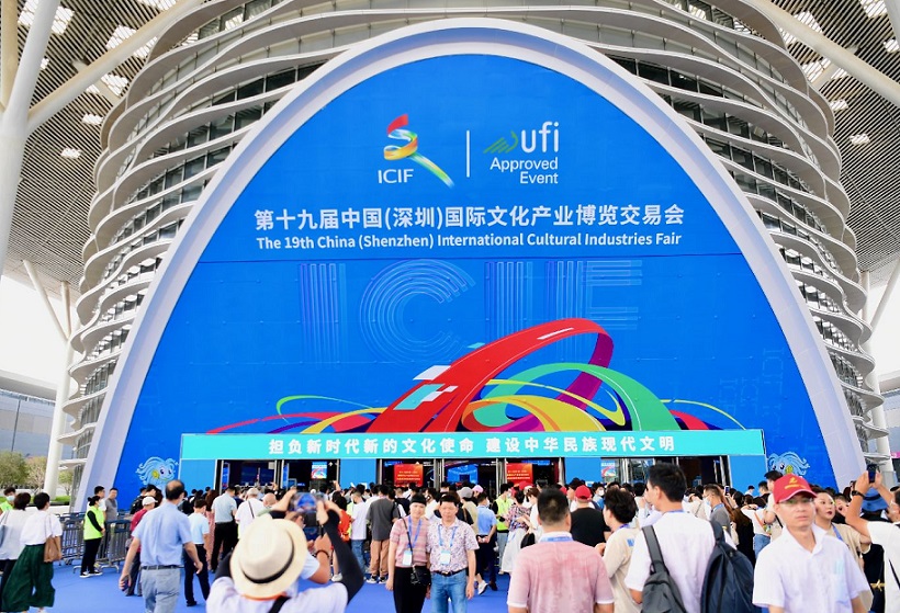 中国文博会展会现场(现场盛况)1