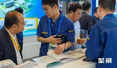 2026上海热泵展会刊