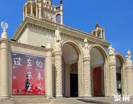 北京展览馆
