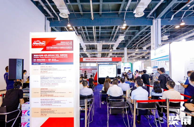 医疗器械展会有哪些Medtec China2023中国医疗器械设计与制造展将于6月在苏州举办,力邀800+供应商!门票通道已开启_新闻资讯_第2张_活检穿刺产品网 医疗器械展会有哪些Medtec China2023中国医疗器械设计与制造展将于6月在苏州举办,力邀800+供应商!门票通道已开启_https://www.jmylbn.com_新闻资讯_第2张