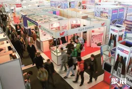 捷克电子展现场图片3