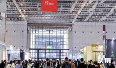 2026年上海家纺展门票购买方式,多少钱一张?