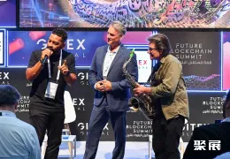 迪拜区块链展现场图片6