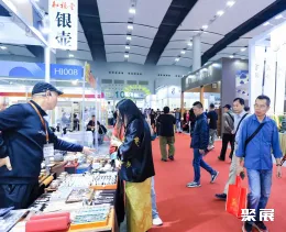 郑州茶叶展展会现场(现场盛况)7